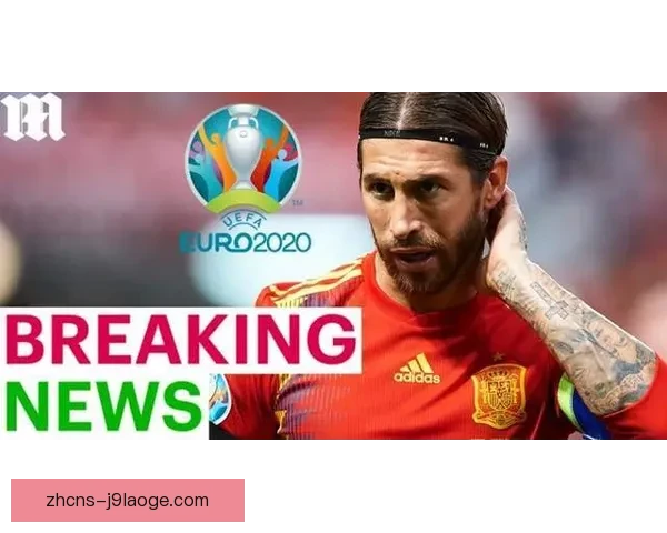 2024欧洲杯苏格兰球迷热情引发全球关注与讨论