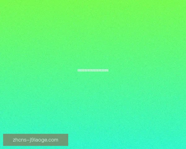 世界杯期间全球足球狂欢盛宴激情时刻全纪录